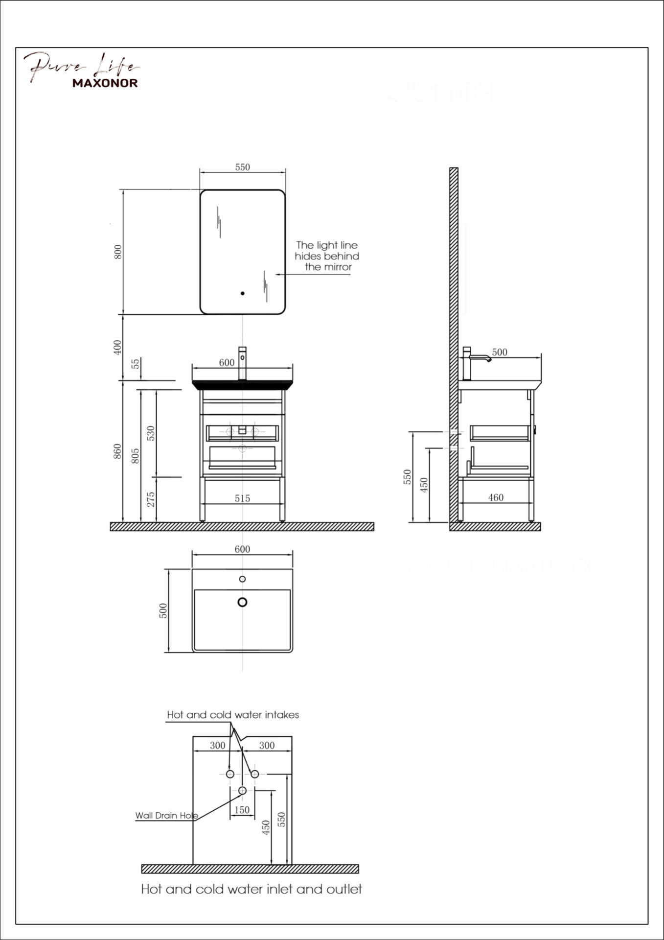 Схема товара Комплект мебели для ванной комнаты ART-1180