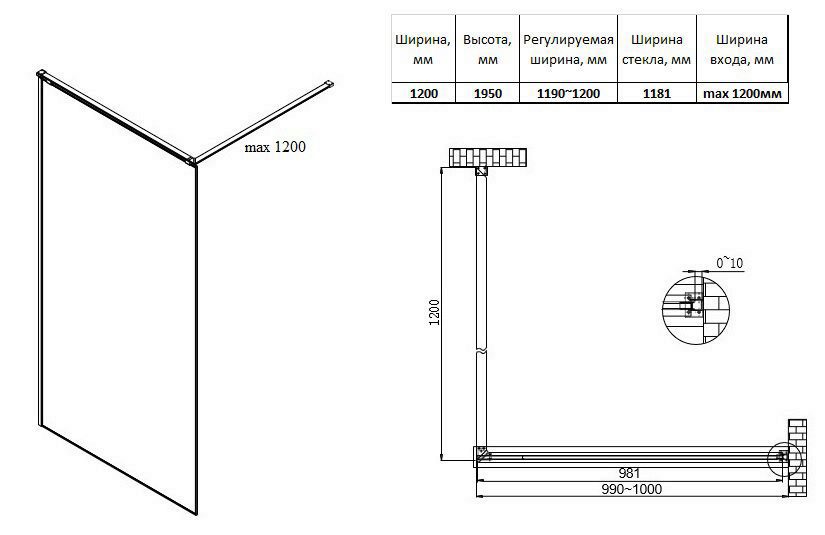 Схема товара Душевая перегородка PL-SE301AFF-9 (90)